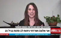 הצעירה שריגשה את הרשת בפוסט חושפני