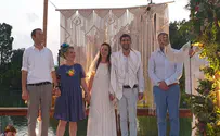 שבט אחים ואחיות: חתונת גביש-דיקשטיין