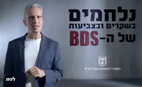 נאבקים ב"מחבלים בחליפות"