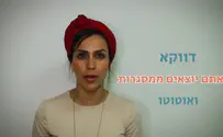 יוצאים לחופש הגדול? חכו רגע