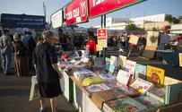 צילום: יונתן סינדל, פלאש 90 שבוע הספר העברי? לא כל כך בטוח