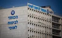 הביטוח הלאומי מתריע מהונאת "פישינג"