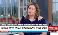 "אני רוצה לחזור ללכת"