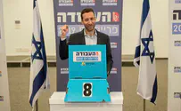 "לא לזרוק בוץ בתוך הבית"