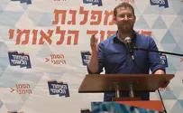 בוחרים במדינה יהודית           