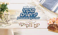 פרחי ירושלים שרים עומר אדם