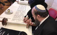 ספר תהילים נדיר - ליד חדרי הניתוח