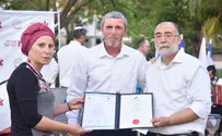 הורי הנרצח קיבלו את התואר בשמו