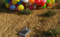 Booby-trapped book: Terror attack in the Gaza vicinity foiled
