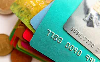 Israel Post to offer youth prepaid 'credit card'