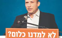 זה ייגמר בממשלת שמאל