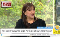 הבת שלי נולדה באמבולנס של רזיאל