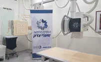 מכון דימות חדש בשערי צדק