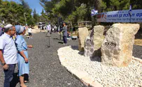 חמש שנים של געגוע ועשייה