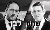 השותפים לשעבר מחליפים מהלומות