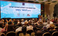 הבית שלכם מואר אך כבוי