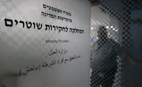 מח"ש למשפחת טקה: חומר החקירה לא ימסר