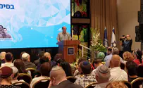 "ביחד נלמד להרים ראש מעל המים"