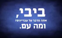 צילום: טוויטר אהוד ברק התגובה של ברק לנתניהו