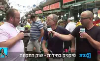 למי מצביעים בשוק התקווה?
