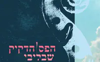 בולט בהיותו לא בולט - ביקורת דיסק
