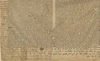 Kedem Auction House Lost manuscript of Jewish commentator ‘Baruch Taam’ discovered