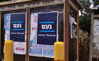עוצרים את שקיעת הספינה         