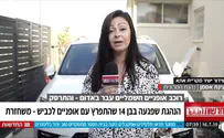 הפחד של כל נהג        