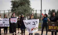 דרוש משפט צדק                  