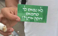 «Ты не устал от того, что ХАМАС бьет тебя?!»