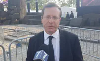 ימים של חשבון נפש              