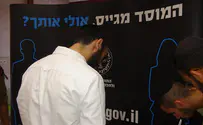 מ'נצח יהודה' לשירות במוסד