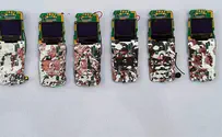 Smuggling of phones to terrorists in prison prevented