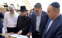 צילום: הקרן למורשת הכותל המערבי מזכיר האנרגיה של ארה"ב ביקר בכותל