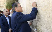 US Energy Secretary tours Western Wall