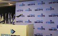 צפו: מתכוננים למסיבת העיתונאים של שקד