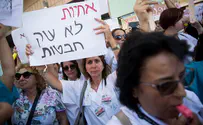 האחיות: "שייחפשו פראייר אחר"