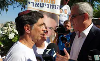 Gantz: 'No Gaza solution without returning Hadar and Oron'