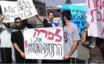 כוננות בנצרת לקראת צעדת הימין