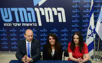 חצי עבודה                      