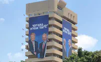 Why does Likud ad campaign highlight Vladimir Putin?