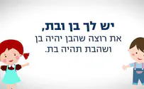 נורמליות אינה חזון             