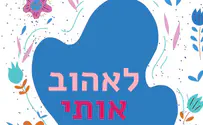 מתחילים לעכל  - ביקורת ספר     