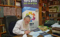 צילום: קרן יחד הסטארטאפ של החסד - איך זה עובד?