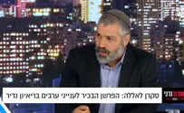"את אסד לא מעניינים רועי הצאן"
