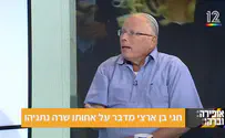 "קודם המדינה והעם ואחר כך המשפחה"