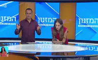 צפו: העצומה של כתבי הכנסת