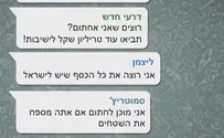 ח"כ אורי מקלב: לפיד לא פרטנר, גנץ כן