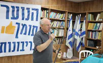 ריבונות - סוף הציונות או הכרח ציוני