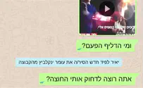 תשובת יהדות התורה לסרטון ההסתה